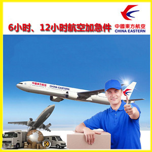厦门机场快递公司谈空运的四大作用是什么